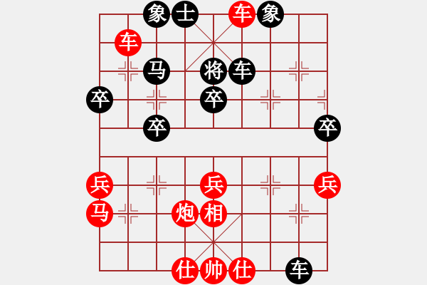 象棋棋譜圖片：3083232(常侍) 勝 4086661(縣丞) - 步數(shù)：50 