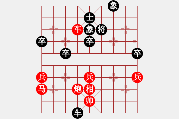 象棋棋譜圖片：3083232(常侍) 勝 4086661(縣丞) - 步數(shù)：60 