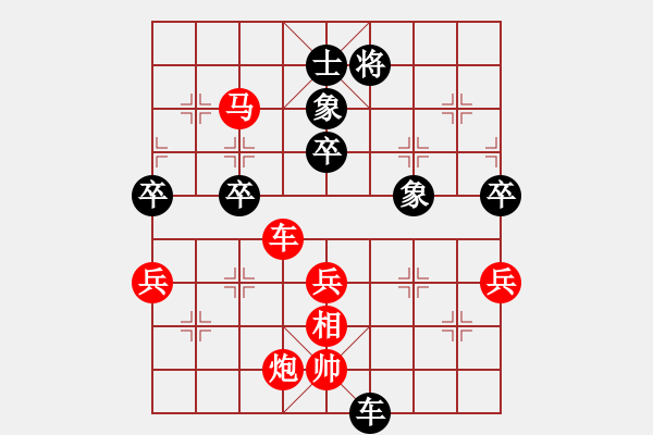 象棋棋譜圖片：3083232(常侍) 勝 4086661(縣丞) - 步數(shù)：70 