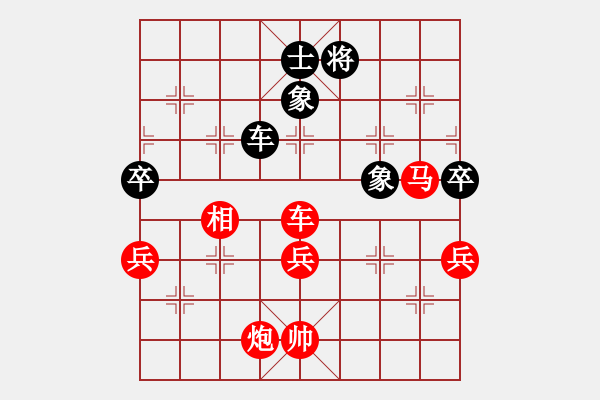 象棋棋譜圖片：3083232(常侍) 勝 4086661(縣丞) - 步數(shù)：80 