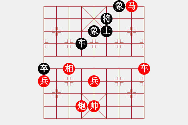 象棋棋譜圖片：3083232(常侍) 勝 4086661(縣丞) - 步數(shù)：90 