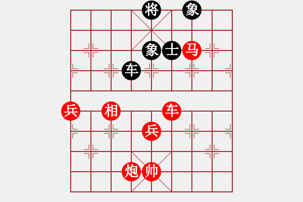 象棋棋譜圖片：3083232(常侍) 勝 4086661(縣丞) - 步數(shù)：95 