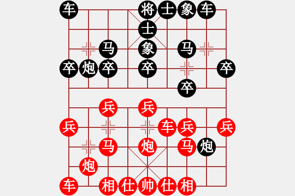 象棋棋譜圖片：江西醫(yī)生(月將)-和-應(yīng)城新哥(月將) - 步數(shù)：20 