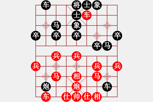 象棋棋譜圖片：江西醫(yī)生(月將)-和-應(yīng)城新哥(月將) - 步數(shù)：30 