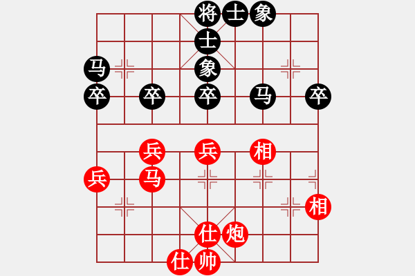 象棋棋譜圖片：江西醫(yī)生(月將)-和-應(yīng)城新哥(月將) - 步數(shù)：61 