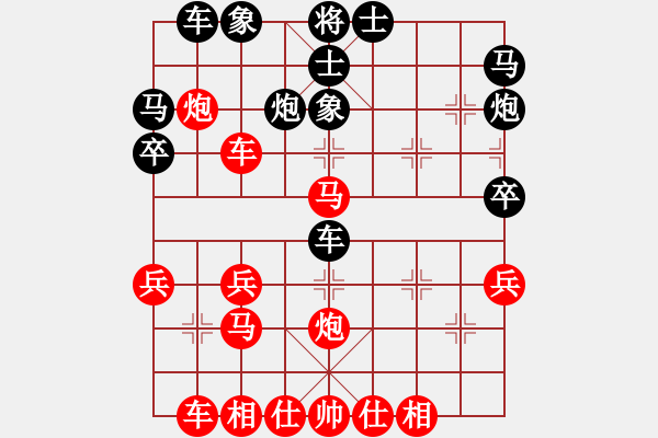 象棋棋譜圖片：bbboy002[紅] -VS- 空空0011[黑] - 步數(shù)：30 