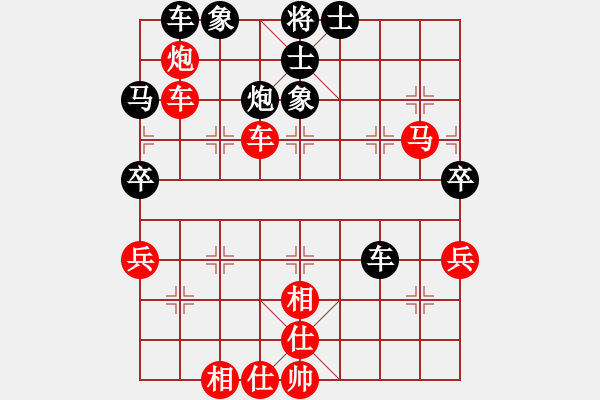 象棋棋譜圖片：bbboy002[紅] -VS- 空空0011[黑] - 步數(shù)：60 