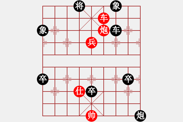 象棋棋譜圖片：棋迷會(huì)友 (先負(fù)) 象棋(大師)C74.PGN - 步數(shù)：100 