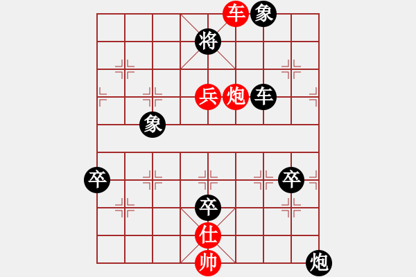 象棋棋譜圖片：棋迷會(huì)友 (先負(fù)) 象棋(大師)C74.PGN - 步數(shù)：110 