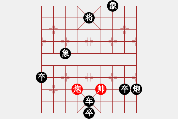 象棋棋譜圖片：棋迷會(huì)友 (先負(fù)) 象棋(大師)C74.PGN - 步數(shù)：126 