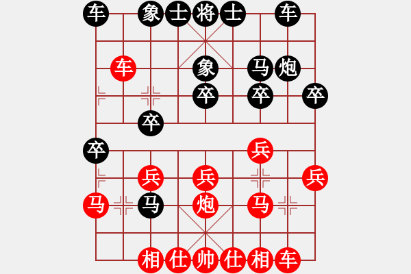 象棋棋譜圖片：棋迷會(huì)友 (先負(fù)) 象棋(大師)C74.PGN - 步數(shù)：20 