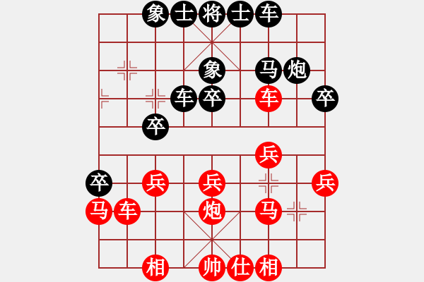 象棋棋譜圖片：棋迷會(huì)友 (先負(fù)) 象棋(大師)C74.PGN - 步數(shù)：30 