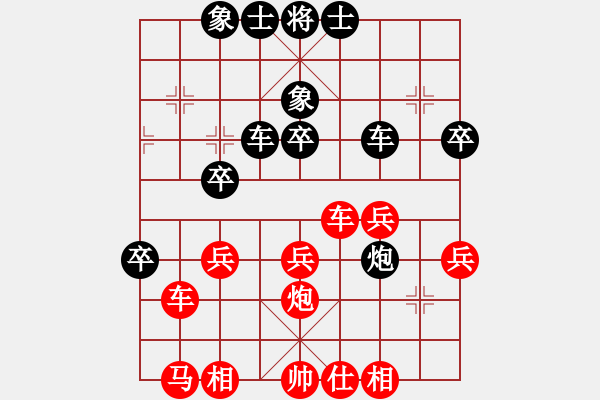 象棋棋譜圖片：棋迷會(huì)友 (先負(fù)) 象棋(大師)C74.PGN - 步數(shù)：40 