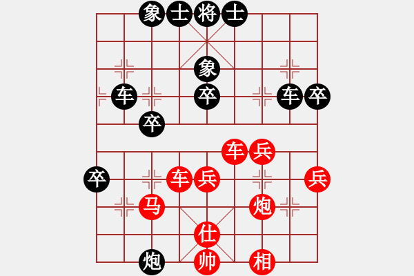 象棋棋譜圖片：棋迷會(huì)友 (先負(fù)) 象棋(大師)C74.PGN - 步數(shù)：50 