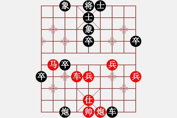 象棋棋譜圖片：棋迷會(huì)友 (先負(fù)) 象棋(大師)C74.PGN - 步數(shù)：60 