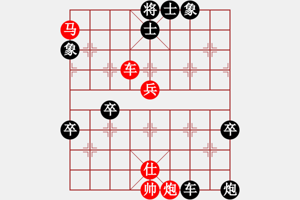 象棋棋譜圖片：棋迷會(huì)友 (先負(fù)) 象棋(大師)C74.PGN - 步數(shù)：80 