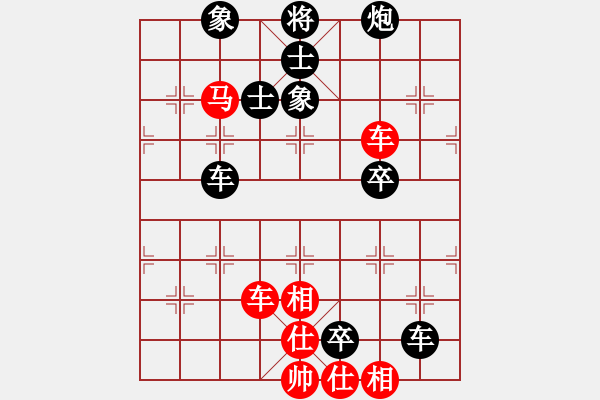 象棋棋譜圖片：【第5輪】鄭惟桐 先負(fù) 王廓 1慢棋 - 步數(shù)：100 