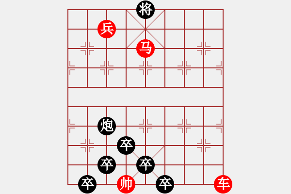 象棋棋譜圖片：連照殺三子入局…日出云中…孫達軍 - 步數(shù)：20 