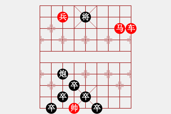 象棋棋譜圖片：連照殺三子入局…日出云中…孫達軍 - 步數(shù)：30 