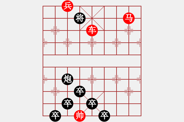 象棋棋譜圖片：連照殺三子入局…日出云中…孫達軍 - 步數(shù)：40 