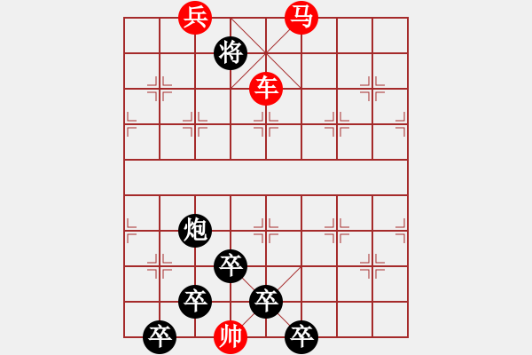 象棋棋譜圖片：連照殺三子入局…日出云中…孫達軍 - 步數(shù)：41 