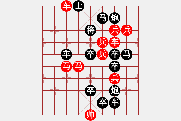 象棋棋譜圖片：千里傳佳音（后圖局）…孫達軍擬局 - 步數(shù)：0 