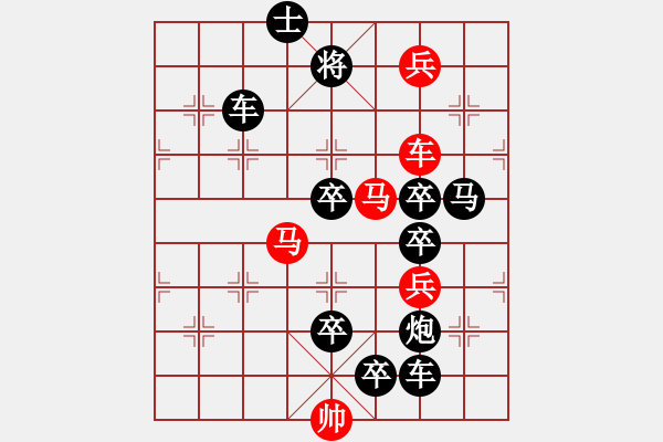 象棋棋譜圖片：千里傳佳音（后圖局）…孫達軍擬局 - 步數(shù)：20 