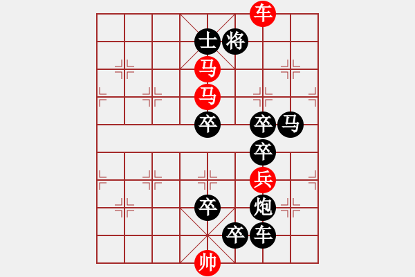 象棋棋譜圖片：千里傳佳音（后圖局）…孫達軍擬局 - 步數(shù)：30 