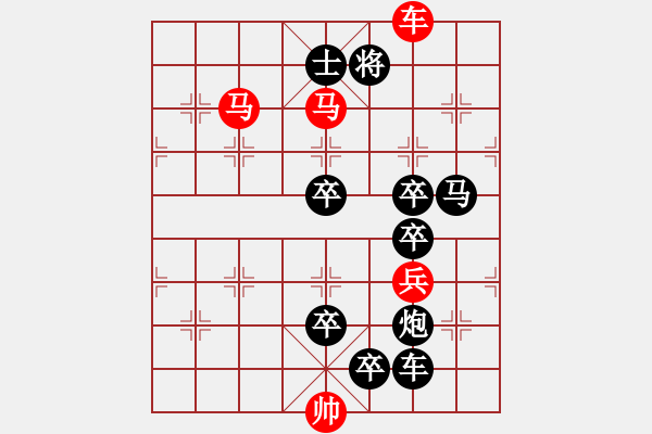 象棋棋譜圖片：千里傳佳音（后圖局）…孫達軍擬局 - 步數(shù)：50 