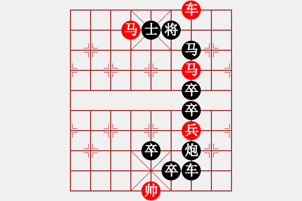 象棋棋譜圖片：千里傳佳音（后圖局）…孫達軍擬局 - 步數(shù)：60 