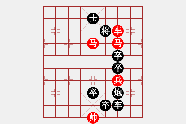 象棋棋譜圖片：千里傳佳音（后圖局）…孫達軍擬局 - 步數(shù)：63 