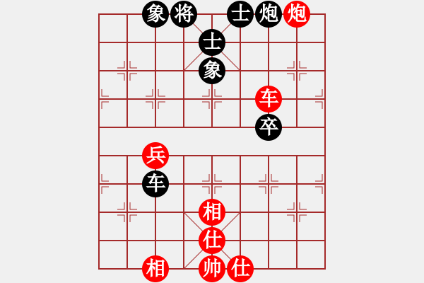 象棋棋譜圖片：玩命的微笑(9星)-和-江湖八隱(9星) - 步數(shù)：100 