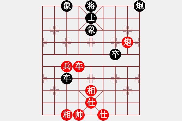 象棋棋譜圖片：玩命的微笑(9星)-和-江湖八隱(9星) - 步數(shù)：110 