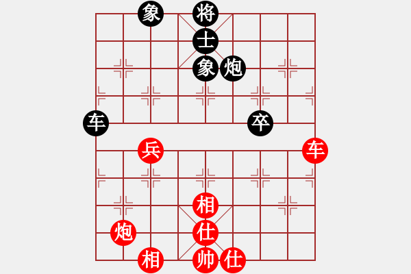 象棋棋譜圖片：玩命的微笑(9星)-和-江湖八隱(9星) - 步數(shù)：120 