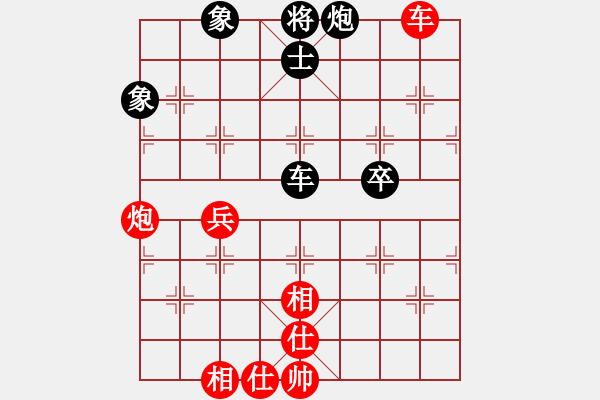 象棋棋譜圖片：玩命的微笑(9星)-和-江湖八隱(9星) - 步數(shù)：150 