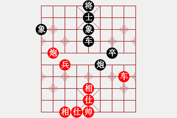 象棋棋譜圖片：玩命的微笑(9星)-和-江湖八隱(9星) - 步數(shù)：160 