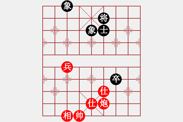 象棋棋譜圖片：玩命的微笑(9星)-和-江湖八隱(9星) - 步數(shù)：220 