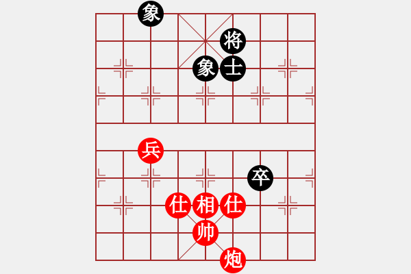 象棋棋譜圖片：玩命的微笑(9星)-和-江湖八隱(9星) - 步數(shù)：240 