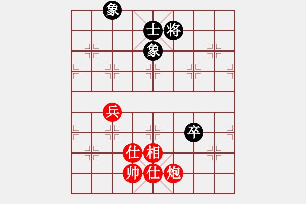 象棋棋譜圖片：玩命的微笑(9星)-和-江湖八隱(9星) - 步數(shù)：250 