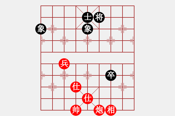 象棋棋譜圖片：玩命的微笑(9星)-和-江湖八隱(9星) - 步數(shù)：260 