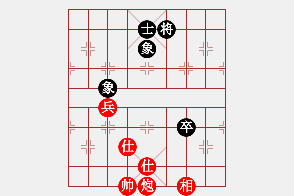 象棋棋譜圖片：玩命的微笑(9星)-和-江湖八隱(9星) - 步數(shù)：270 