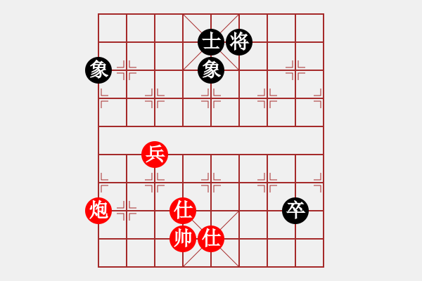 象棋棋譜圖片：玩命的微笑(9星)-和-江湖八隱(9星) - 步數(shù)：280 