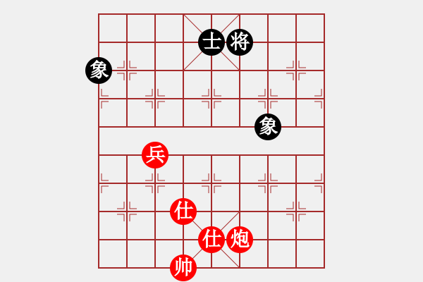 象棋棋譜圖片：玩命的微笑(9星)-和-江湖八隱(9星) - 步數(shù)：290 