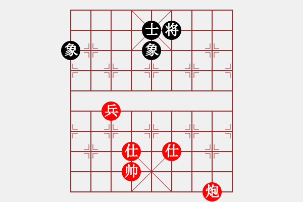 象棋棋譜圖片：玩命的微笑(9星)-和-江湖八隱(9星) - 步數(shù)：300 