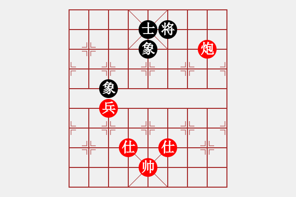 象棋棋譜圖片：玩命的微笑(9星)-和-江湖八隱(9星) - 步數(shù)：310 