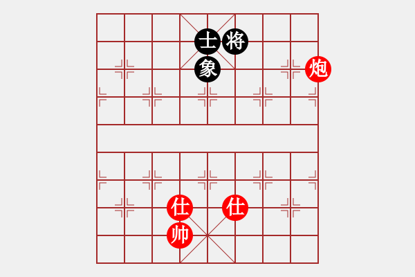 象棋棋譜圖片：玩命的微笑(9星)-和-江湖八隱(9星) - 步數(shù)：330 