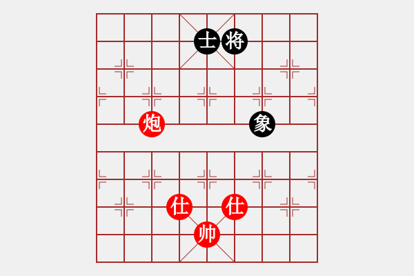 象棋棋譜圖片：玩命的微笑(9星)-和-江湖八隱(9星) - 步數(shù)：340 