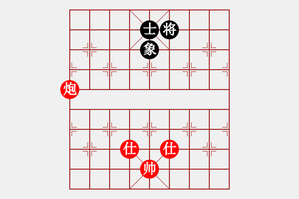 象棋棋譜圖片：玩命的微笑(9星)-和-江湖八隱(9星) - 步數(shù)：350 