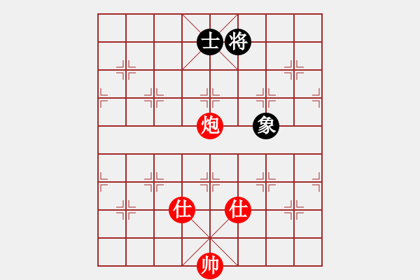 象棋棋譜圖片：玩命的微笑(9星)-和-江湖八隱(9星) - 步數(shù)：360 