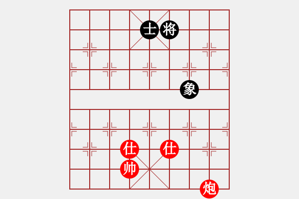 象棋棋譜圖片：玩命的微笑(9星)-和-江湖八隱(9星) - 步數(shù)：380 